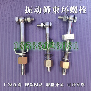 不锈钢螺杆振动筛圆形筛配件抱箍束环螺栓螺丝锁扣卡子螺母M10M12