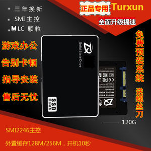 正品固态 联想 B465C E46L G460 E23 E220 X201I 120G 笔记本硬盘
