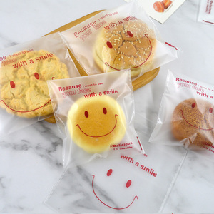 磨砂笑脸袋面包包装牛轧糖点心袋透明饼干可爱大号自粘袋食品袋子