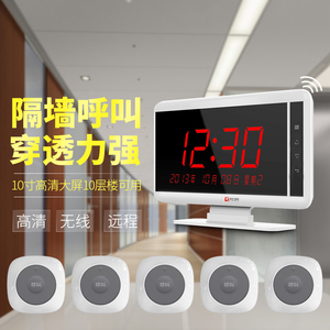 柯泰无线呼叫器茶楼餐厅酒店饭店网吧包厢棋牌室房间台卡电梯楼层商用