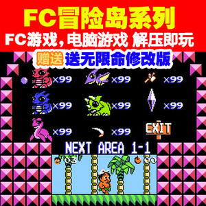 冒险岛投币游戏机