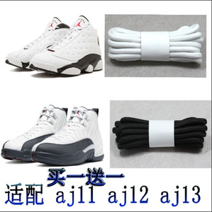 AJ13鞋带AJ23熊猫爱与尊重伯爵黑色白色扁细圆粗鞋带AJ11康扣AJ12