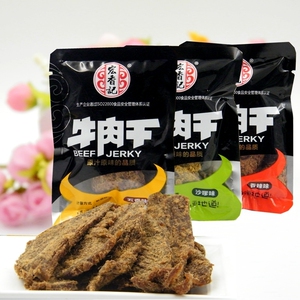 小包装零食宏香记牛肉干沙嗲香辣五香味牛肉干500g散装沙爹牛肉片