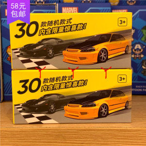 合金车模玩具盲盒 miniso名创优品