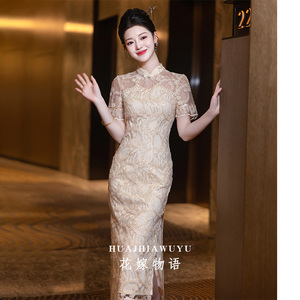 新中式订婚礼服2024新款香槟色蕾丝旗袍改良晨袍连衣裙平时可穿女