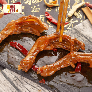 wjysc2005淘宝【衢记 加辣装】鸭头4个装衢州特产三头一掌卤味小吃