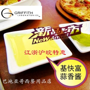 棒约翰类蒜香酱基快富 蒜茸酱芝士条比萨酱500克意式小食面包蘸酱