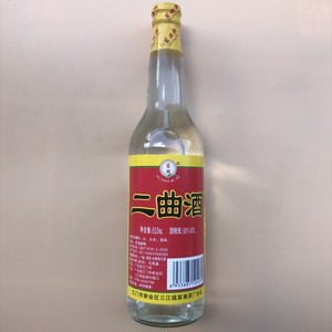 三江酒