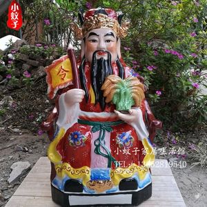 城小陌淘宝三皇大帝佛像树脂摆件八卦大帝五谷神农伏羲神像祖师爷