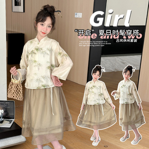 女童新中式套裙2024新款儿童中国风半身裙套装中大童长袖汉服裙子