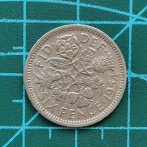 英国6便士  幸运硬币  伊丽莎白二世时期  1953-1967年份随机