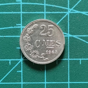 卢森堡25分  25生丁铝币  外国硬币