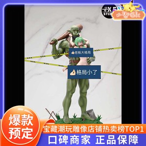 小智gk txs 哥布林将军的精灵铠甲 手办 22734