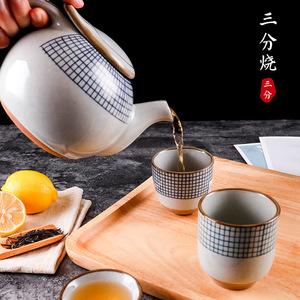 三分烧日式和风茶壶盖子配盖大号大容量家用陶瓷整套茶碗茶杯套装