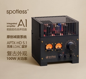 真水无香【spotless】a1 100w前胆后石 hifi蓝牙发烧功放