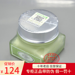 专柜正品 诗泊蓝vf醒肤舒敏霜50g 滋润补水抗敏修护平细纹