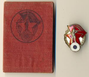 代购 红色苏维埃俄罗斯伏罗希洛夫狙击手勋章奖章徽章证书1043