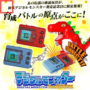 万代 限定 数码宝贝 元祖暴龙机 重制版 revival 20周年复刻 现货