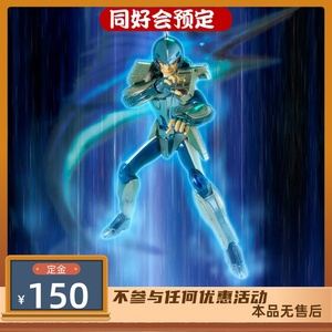 同好会 万代 圣衣神话 钢铁圣斗士 海之潮 剑鱼座 旗鱼座 dorado