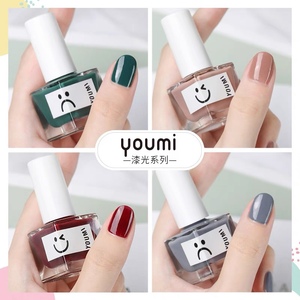 miss candy旗下品牌 悠米youmi彩色免烤快干持久可剥健康甲油 7ml