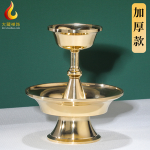 藏式黄铜护法杯佛堂西藏式密宗藏传用品家用供水杯光面供水酒佛杯
