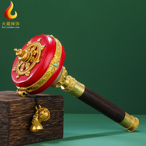 西藏纯铜手摇转经轮 藏传佛教用品手动转经筒 皮革家用观音咒经文
