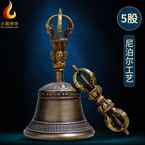 包邮 藏传佛教密宗用品手工打造尼泊尔五股金刚铃杵供修金刚杵