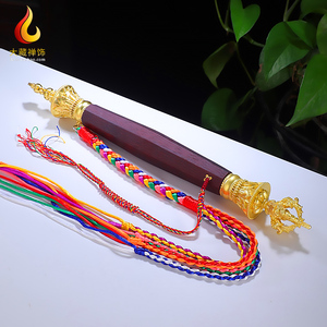 红檀木格萨尔王权杖西藏传黄铜鎏金摩尼宝如意宝马鞭檀木室内摆件