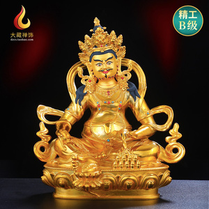 黄财神像摆件 黄铜仿尼泊尔鎏金藏式家用办公藏巴拉财神爷7寸10寸