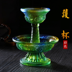 水晶琉璃护法杯 密宗供佛用品 西藏式八吉祥供水杯供佛杯小号彩色