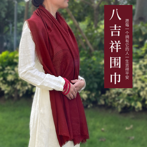 围巾藏式中国红八吉祥细棉绒披肩围脖男女款秋冬季民族风百搭围巾