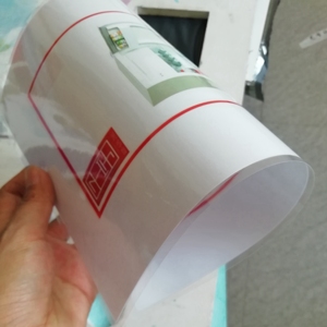 冲印5寸6寸7寸10寸12寸免费过塑塑封送相册打印图片洗照片1人付款8