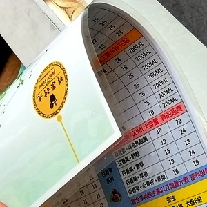 定做菜谱本菜单过塑双面打印彩印塑封价格表册子装订过胶结婚照片