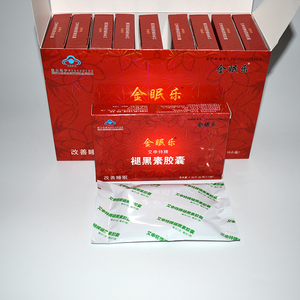 金眠乐艾申特牌褪黑素胶囊改善睡眠12粒盒一天一次一次一粒