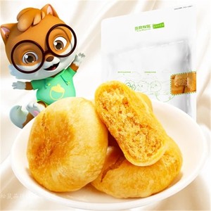 902人付款天猫三只松鼠肉松饼1000g糕点心早餐营养面包小零食送女友