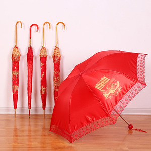 高档结婚红伞出嫁折叠蕾丝新娘长把中式复古大红色雨伞婚礼遮阳伞