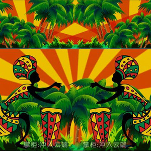 z311年会大屏幕vj 丛林热带风情 动感草裙舞 led背景视频素材