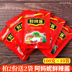 远方家 鲜辣酱100g*10袋园丰阿妈妮辣椒酱袋装东北大辣酱蒜蓉辣酱