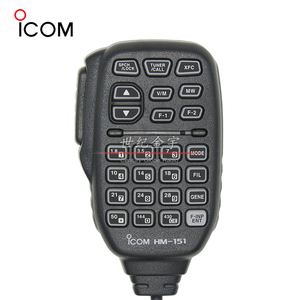 ICOM艾可慕 HM-151 手持麦克风 IC-7100/7000 短波电台用选配手咪