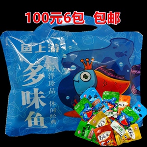啤酒菌菇鱼188g独立小包装齐鲁庄园青岛日照旅游特产醉鱼聚膳坊