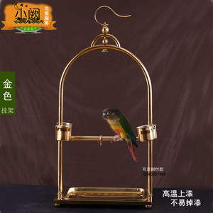 鹦鹉站架不锈钢
