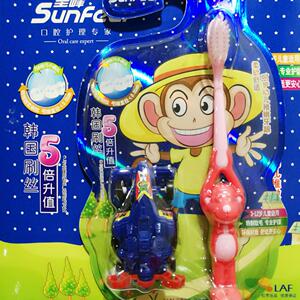 圣峰宝贝护龈牙刷特制软毛专业护龈儿童专用牙刷【b62】3支包邮