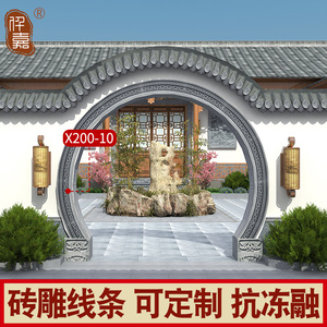 月亮门砖雕定制古建庭院拱形门徽派圆门弧形回纹线仿古青砖四合院