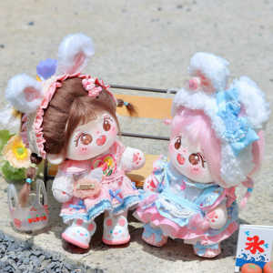 棉花娃娃20cm正版定制包邮平价20cm娃衣女娃鞋子毛绒玩具衣服奶兔
