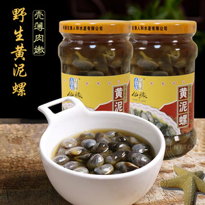 南通特产正宗如东仙缘海鲜醉黄泥螺315g*1瓶无沙即食