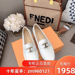 tods/托德斯皮质小白鞋t字母扣乐福鞋舒适简洁平底休闲单鞋女