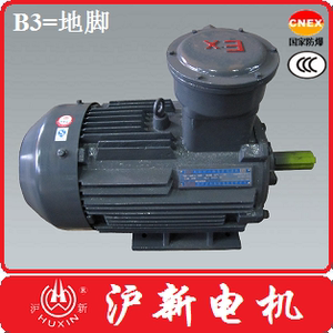 沪新 YBX3-180L-4 22kW 4极 防爆电机 隔爆电动机 YB2 YB3升级