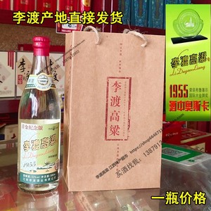 【李渡高粱酒52度】李渡高粱酒52度品牌,价格