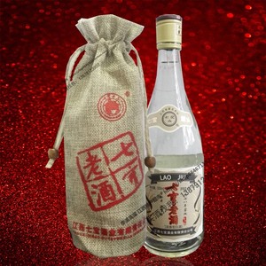 53度江西宜春七宝老酒布袋七宝山酒 复古怀旧纯粮食酒手工浓香型