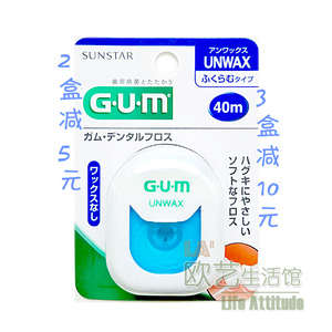 日本GUM超细膨胀牙线不含蜡清洁牙缝牙结石家庭装正畸扁线牙周40m